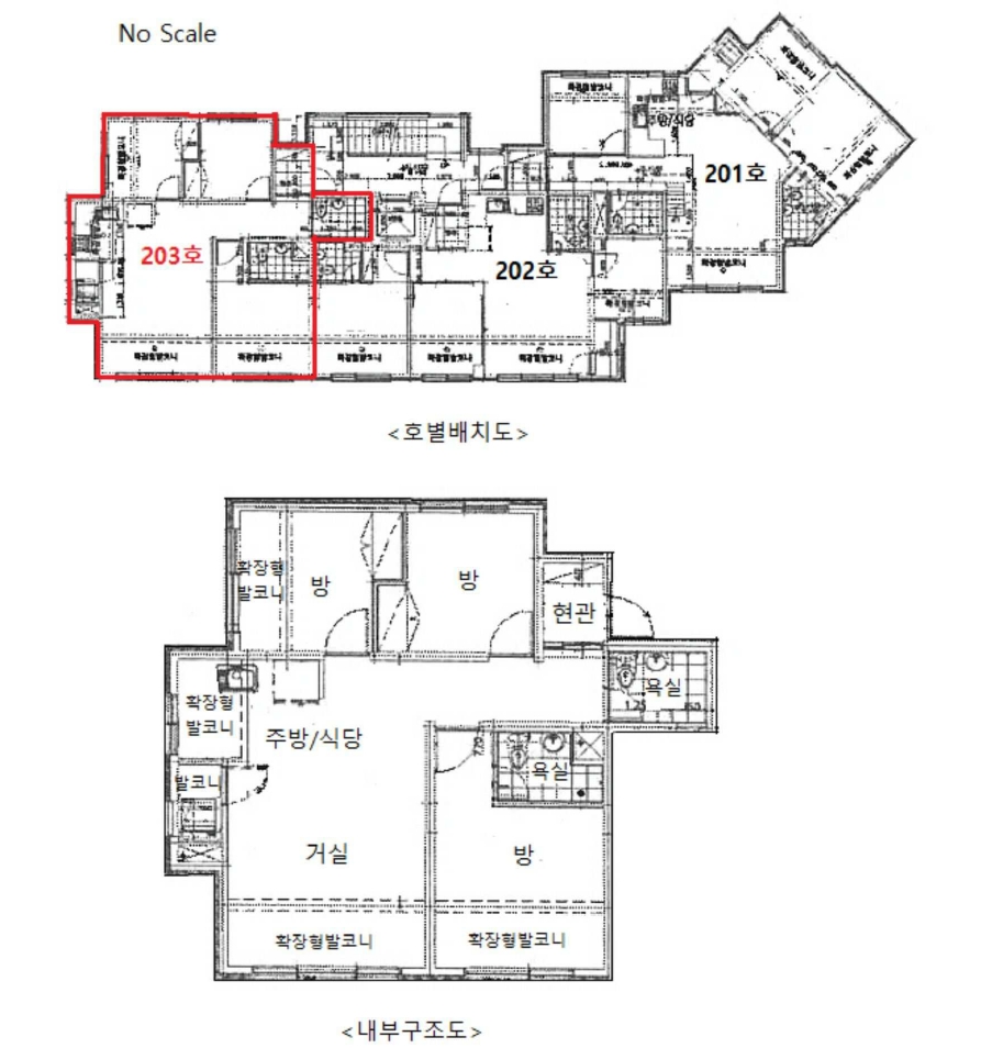 경기도 광주시 신현동 653-1 힐링타운 201동 2층203호 외 1필지 다세대주택 경매 사진 10