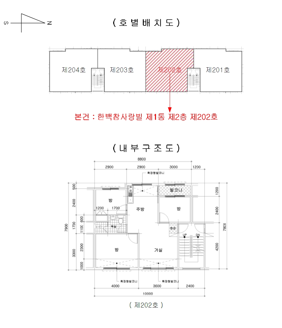 경기도 광주시 목현동 19 한백참사랑빌 1동 2층 202호 다세대(빌라) 경매 사진 26