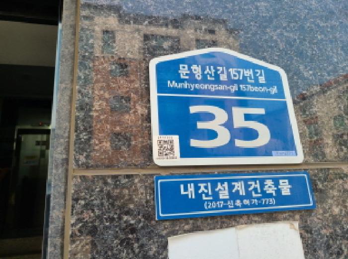 경기도 광주시 신현동 421-9 그라뷰 101동 3층 301호 다세대(빌라) 경매 사진 13