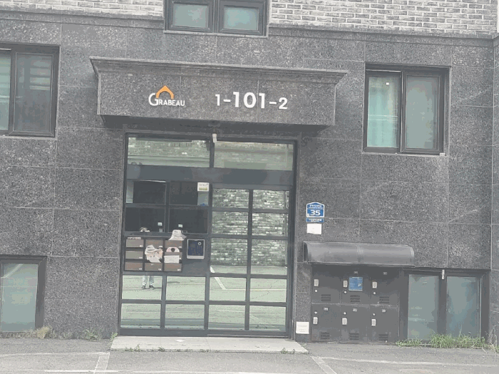 경기도 광주시 신현동 421-9 그라뷰 101동 3층 301호 다세대(빌라) 경매 사진 18