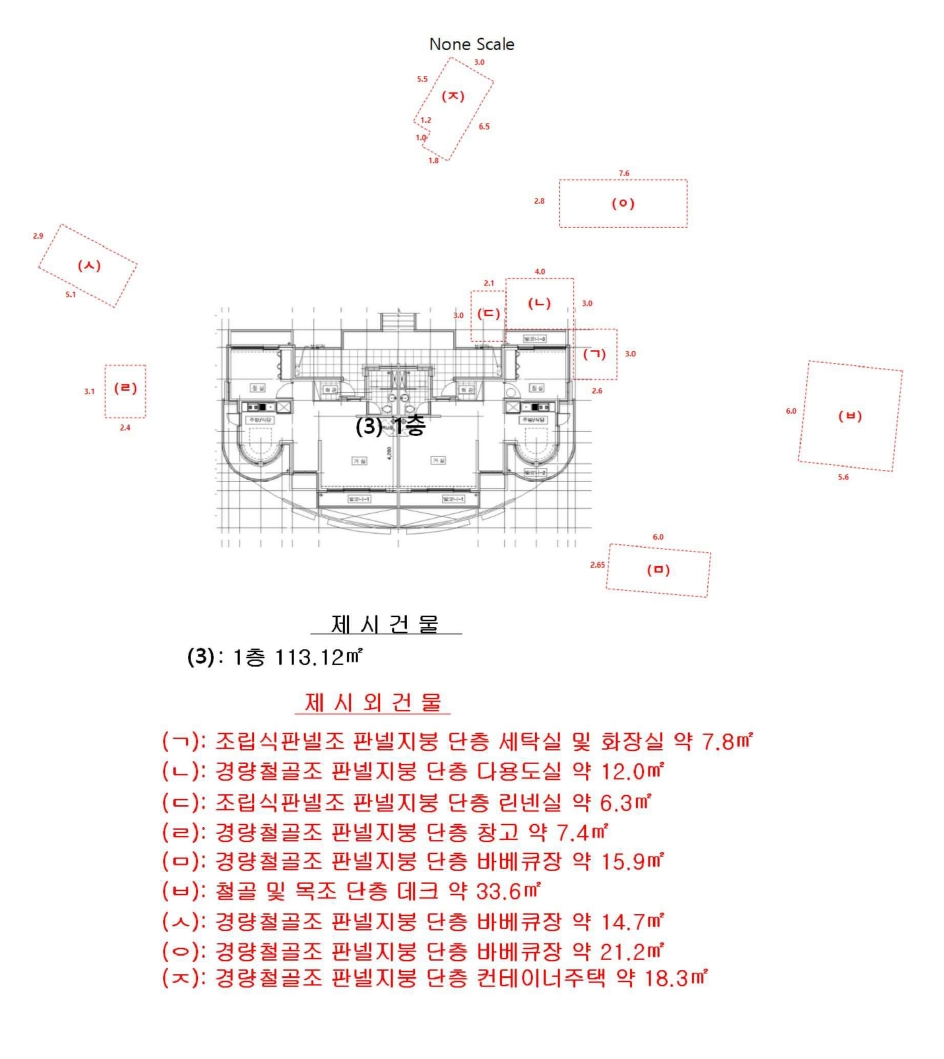 강원특별자치도 양양군 서면 가라피리 134 외 1필지 숙박시설 경매 사진 26