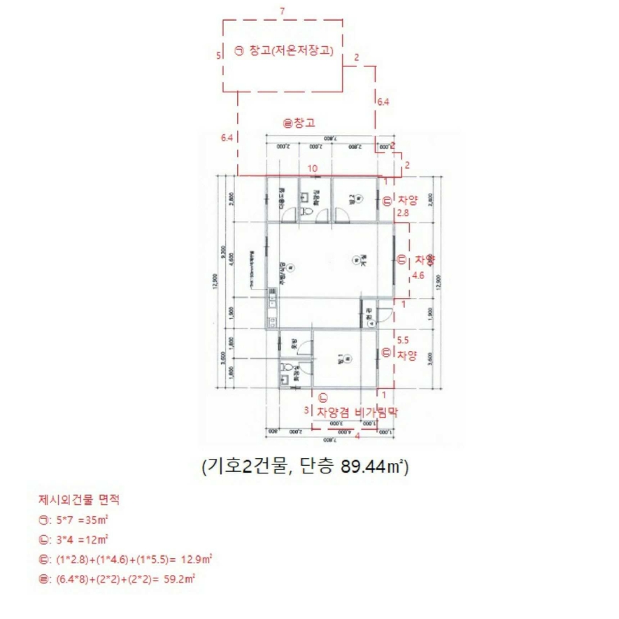 충청북도 제천시 청풍면 연론리 466 외 2필지 단독주택 경매 사진 21