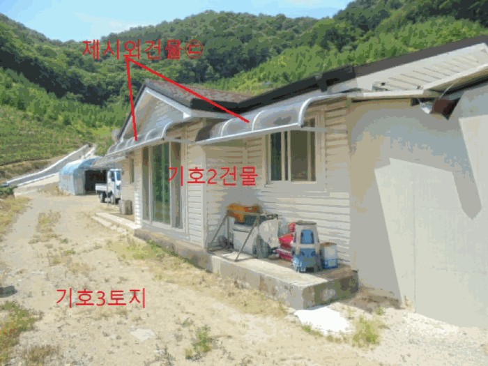 충청북도 제천시 청풍면 연론리 466 외 2필지 단독주택 경매 사진 23