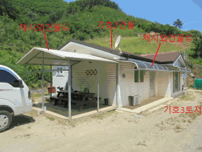충청북도 제천시 청풍면 연론리 466 외 2필지 단독주택 경매 사진 24