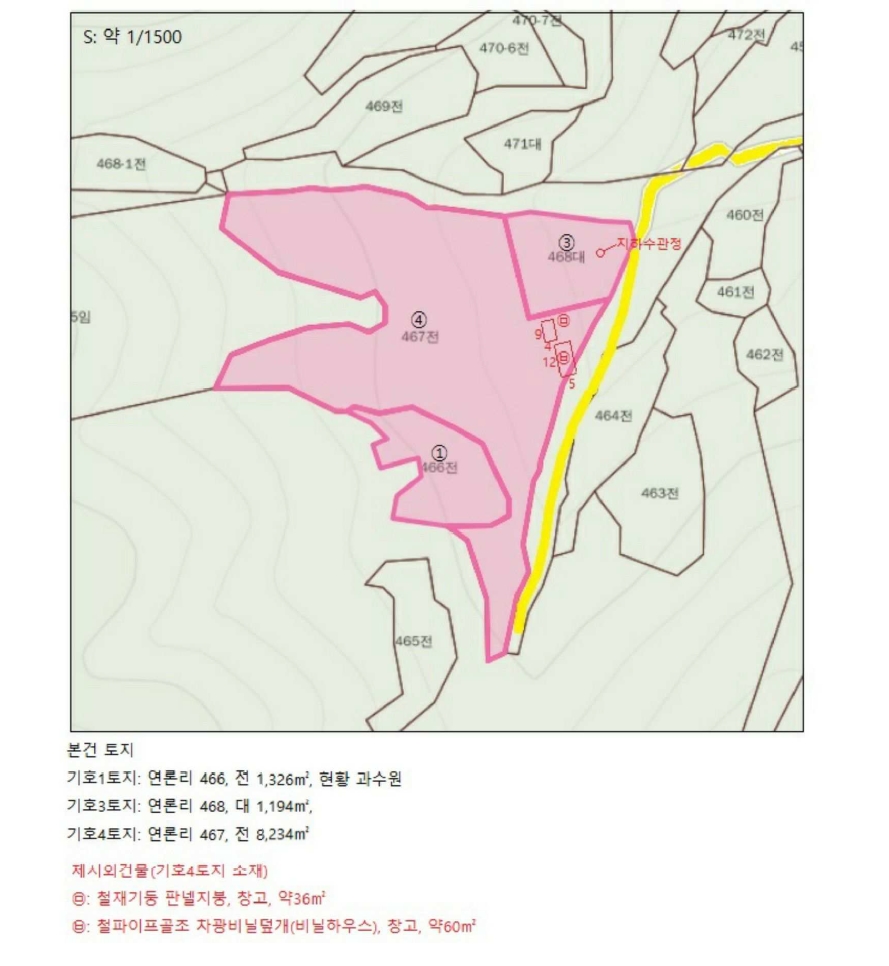 충청북도 제천시 청풍면 연론리 466 외 2필지 단독주택 경매 사진 36