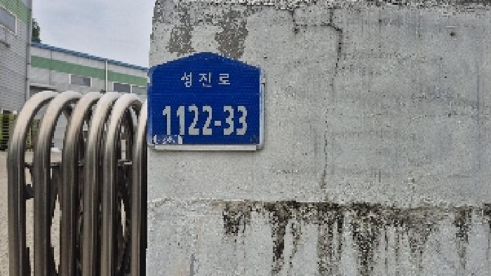 충청남도 천안시 서북구 입장면 양대리 266-2 공장 경매 사진 46