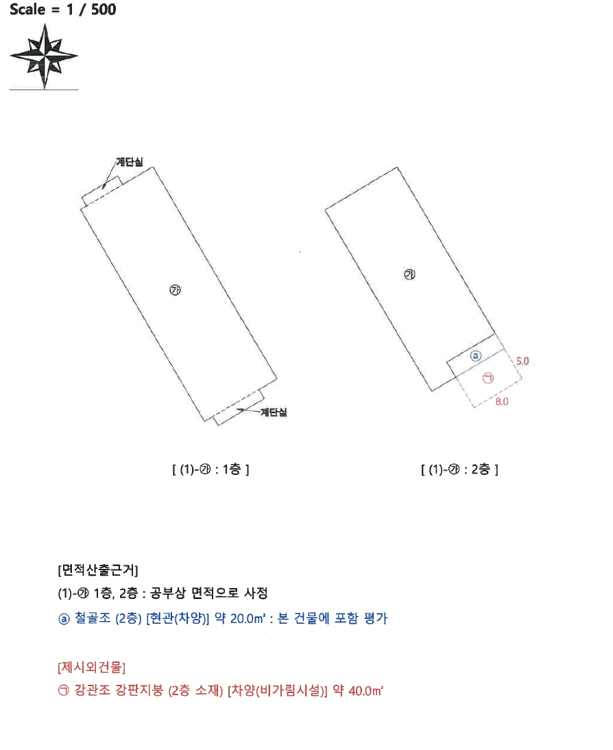 경상북도 청도군 금천면 김전리 1106 근린주택 경매 사진 53