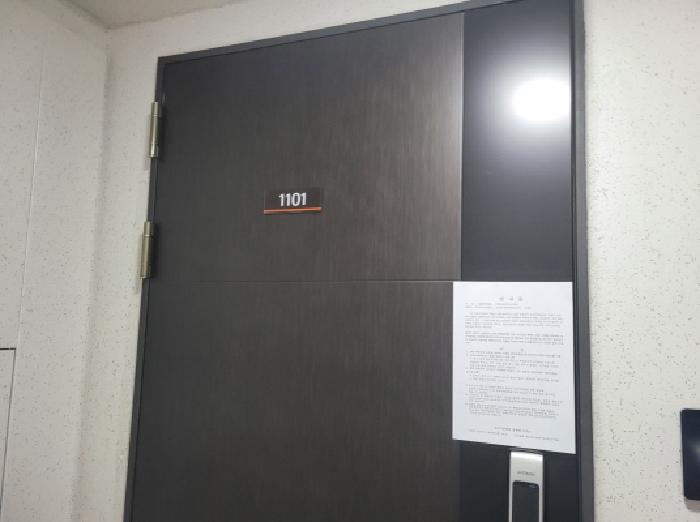 대구광역시 동구 지묘동 1386 엘에이치뉴웰시티 313동 11층1101호 아파트 경매 사진 22