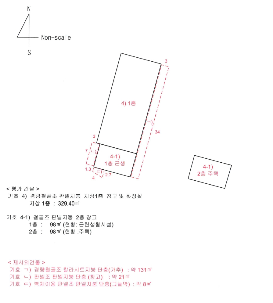 경상남도 사천시 사남면 유천리 5-12 외 5필지 창고시설 경매 사진 17