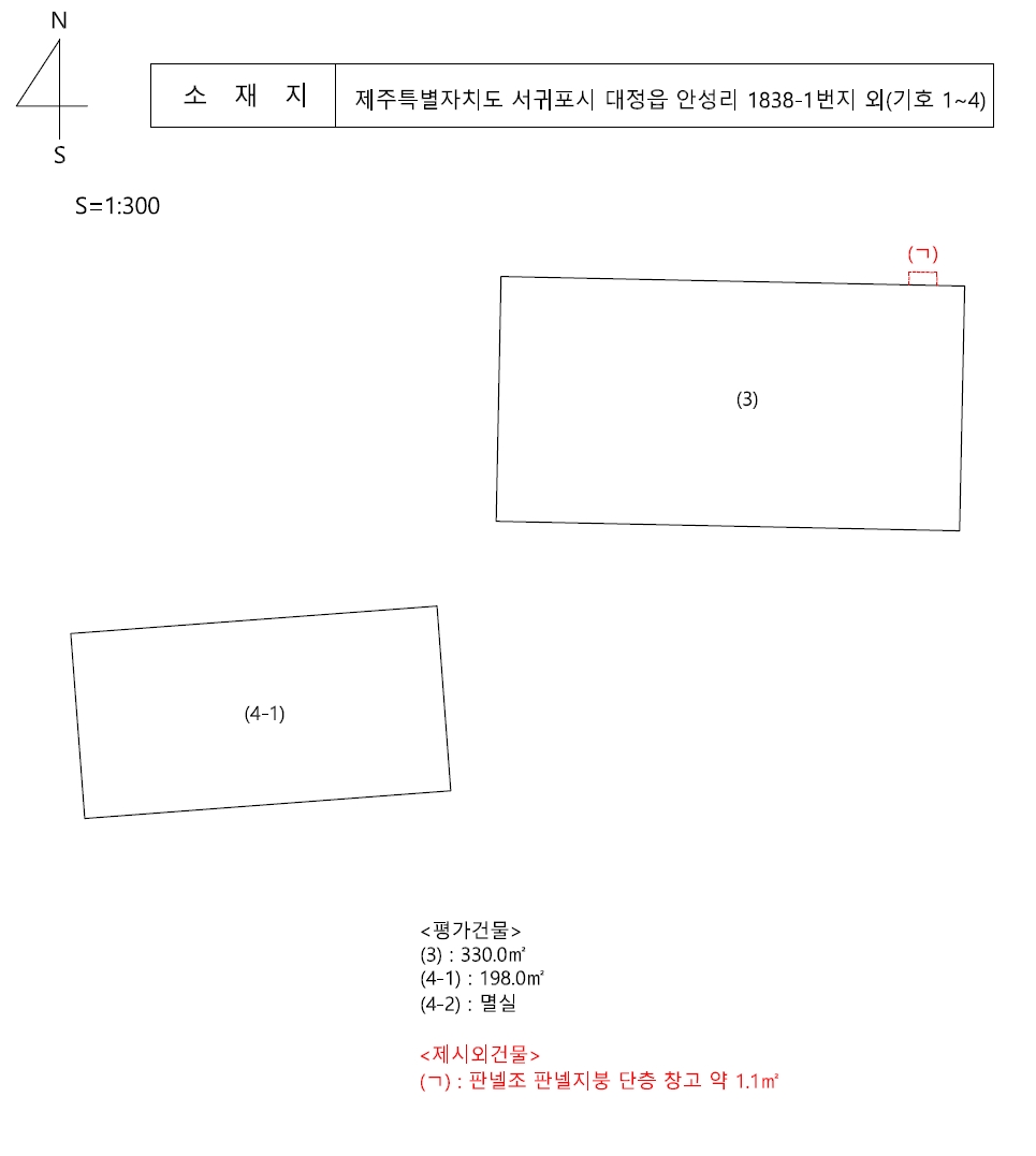 제주특별자치도 서귀포시 대정읍 안성리 1838-1 외 1필지 창고시설 경매 사진 10