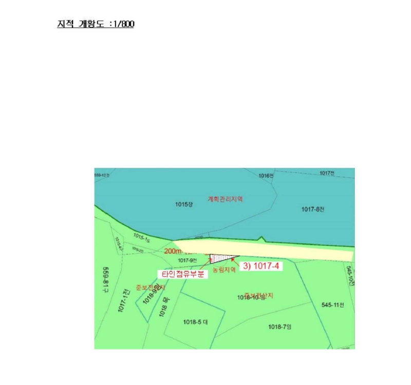전라남도 무안군 일로읍 의산리 1815-4 외 1필지 답 경매 사진 7