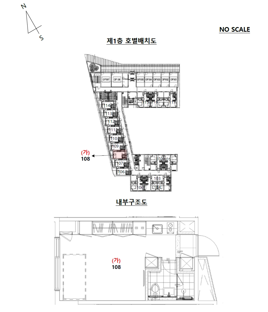 서울특별시 서초구 신원동 559 서초케이타운오피스텔 1층108호 오피스텔 경매 사진 20