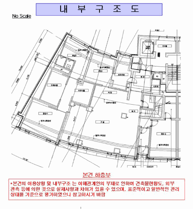서울특별시 강남구 청담동 129 피에이치129 6층603호 외 2필지 아파트 경매 사진 14