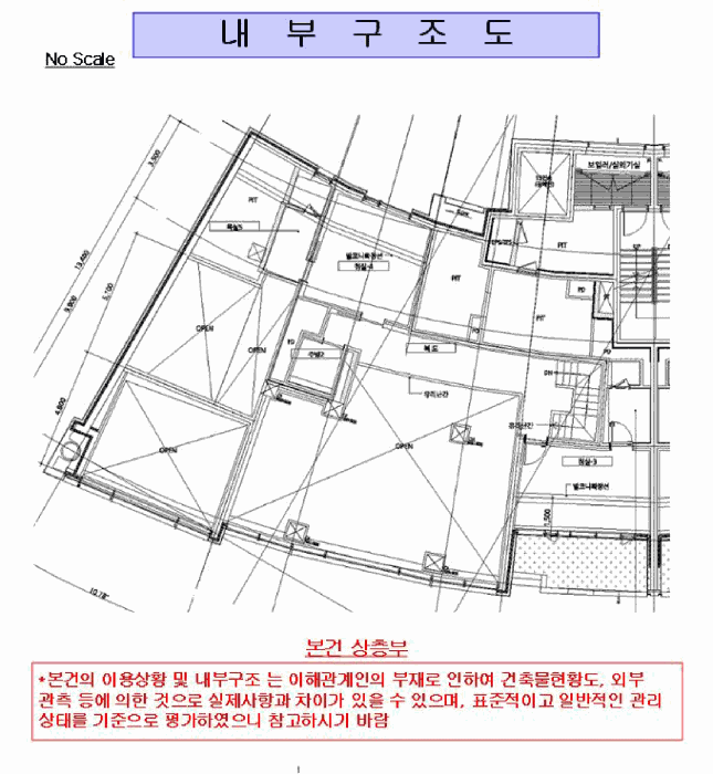 서울특별시 강남구 청담동 129 피에이치129 6층603호 외 2필지 아파트 경매 사진 16