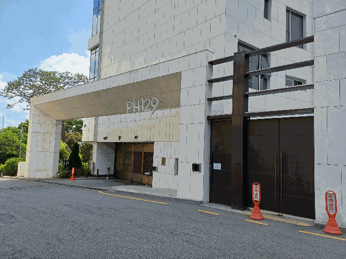 서울특별시 강남구 청담동 129 피에이치129 6층603호 외 2필지 아파트 경매 사진 5