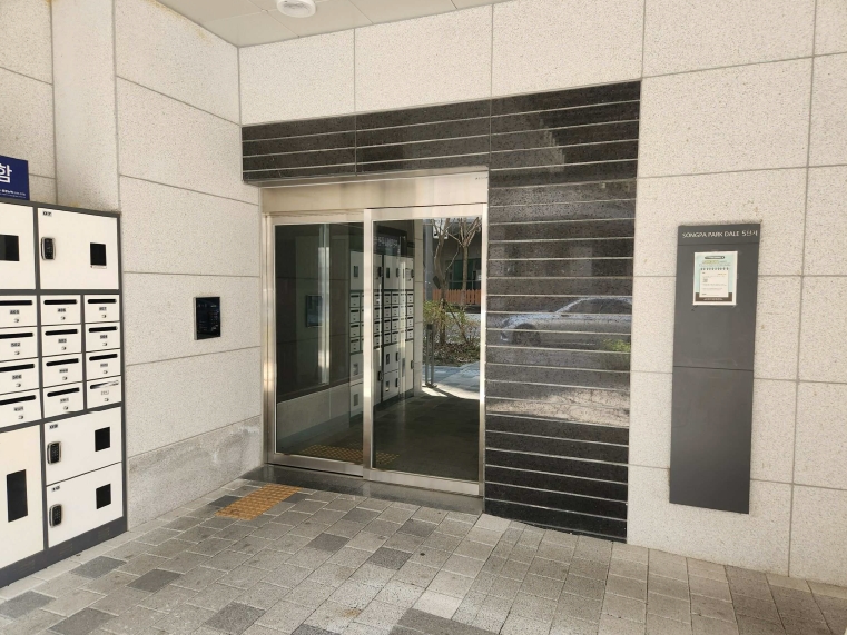 서울특별시 송파구 마천동 600 송파 파크데일 5단지 3층301호 다세대(빌라) 경매 사진 34
