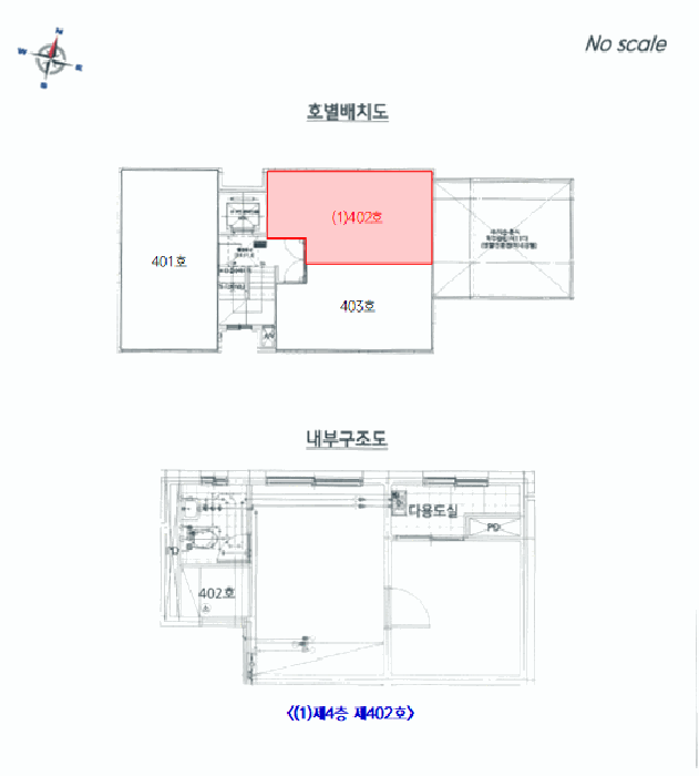 서울특별시 은평구 응암동 85-14 한성벨라트리 4층402호 외 1필지 오피스텔(주거) 경매 사진 11
