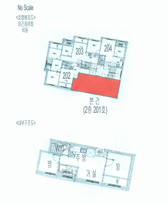 서울특별시 은평구 구산동 374 야긴하이빌 비동 2층201호 다세대(빌라) 경매 사진 24