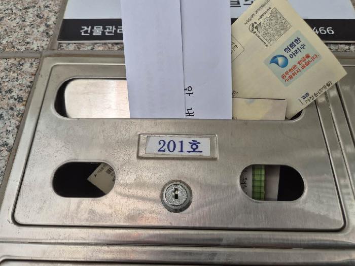 서울특별시 은평구 구산동 374 야긴하이빌 비동 2층201호 다세대(빌라) 경매 사진 15