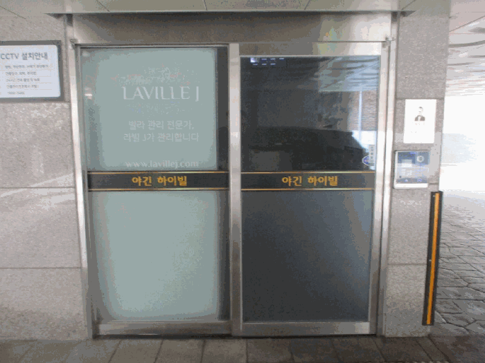 서울특별시 은평구 구산동 374 야긴하이빌 비동 2층201호 다세대(빌라) 경매 사진 17