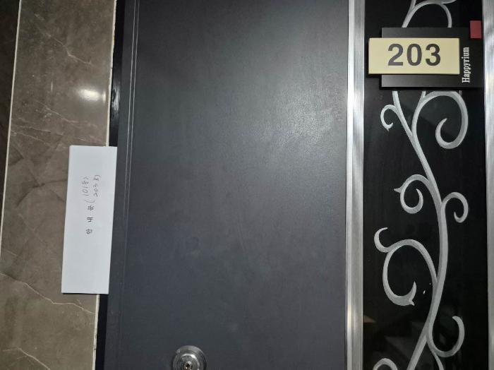 서울특별시 은평구 갈현동 487-17 해피리움 101동 2층203호 외 2필지 도시형생활주택 경매 사진 4