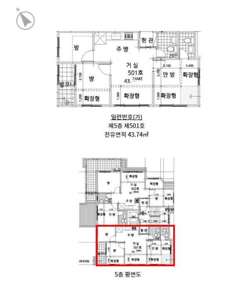 서울특별시 은평구 구산동 350-3 거성리젠시 5층501호 다세대(빌라) 경매 사진 16