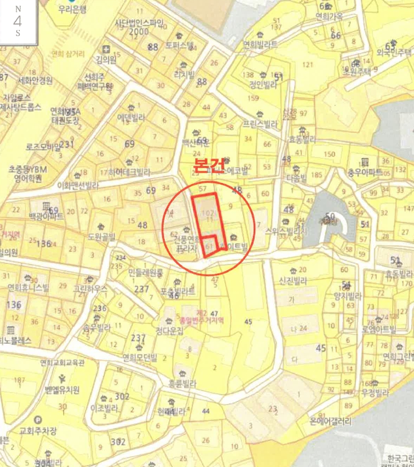 서울특별시 서대문구 연희동 48-11 블레어빌 102동 2층203호 외 1필지 도시형생활주택 경매 사진 9