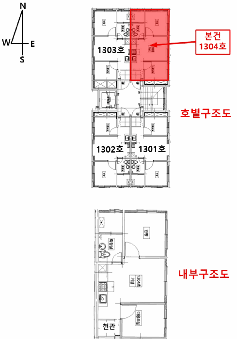 서울특별시 강서구 등촌동 565-6 도원더52에이동 제13층 제1304호 외 1필지 다세대주택 경매 사진 12
