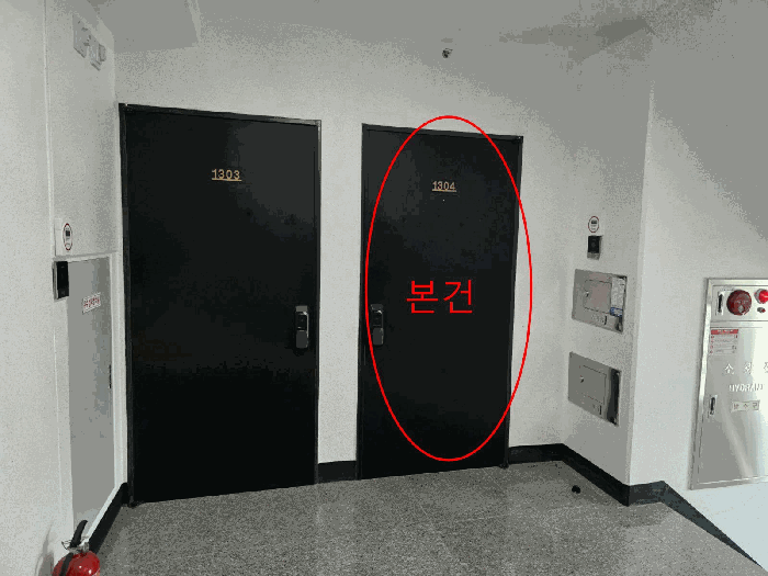 서울특별시 강서구 등촌동 565-6 도원더52에이동 제13층 제1304호 외 1필지 다세대주택 경매 사진 7