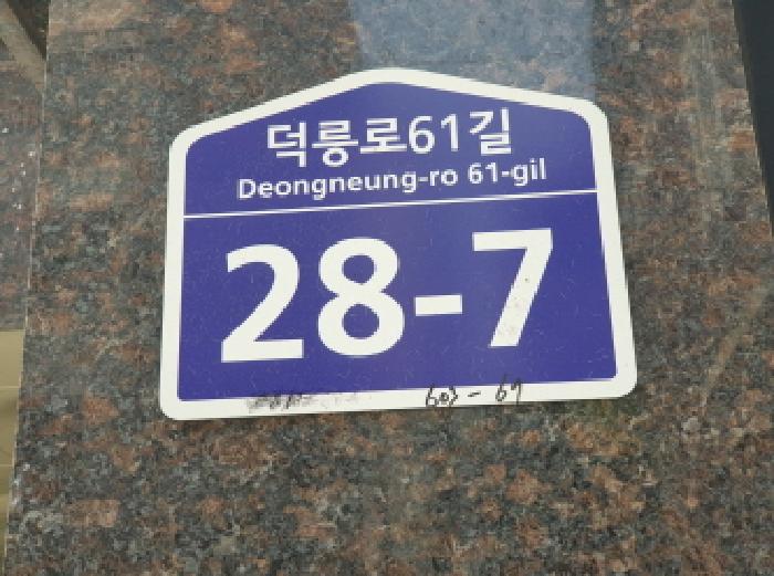 서울특별시 도봉구 창동 603-67 3층 302호 외 1필지 다세대주택 경매 사진 3