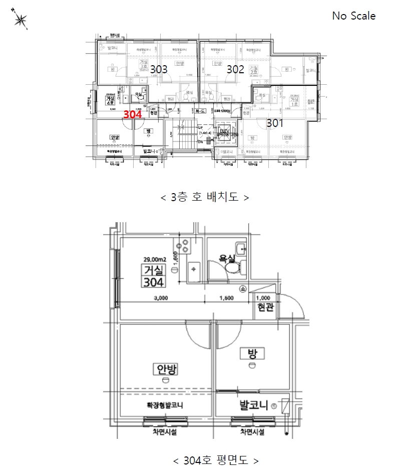서울특별시 성북구 성북동 145-7 리치빌 3층304호 다세대주택 경매 사진 14