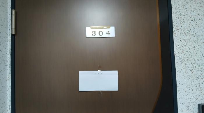 서울특별시 성북구 성북동 145-7 리치빌 3층304호 다세대주택 경매 사진 4