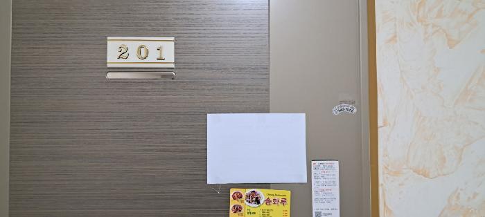 경기도 고양시 일산동구 설문동 350 폴라리스 103동 2층201호 외 2필지 다세대주택 경매 사진 1