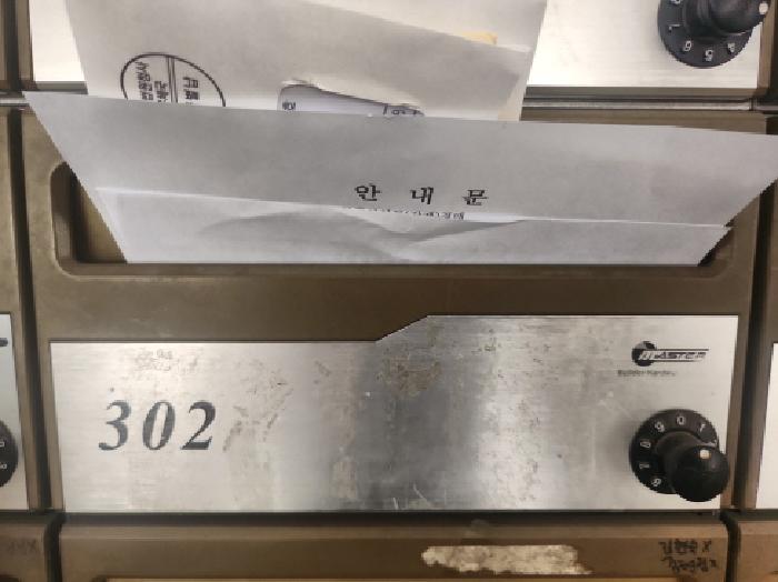 인천광역시 서구 검암동 665-7 라움-2 3층302호 다세대(빌라) 경매 사진 21