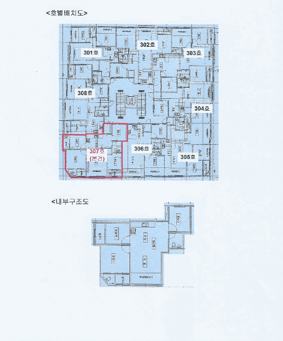 인천광역시 서구 검암동 674-7 그린파크 1동 3층 307호 다세대(빌라) 경매 사진 21