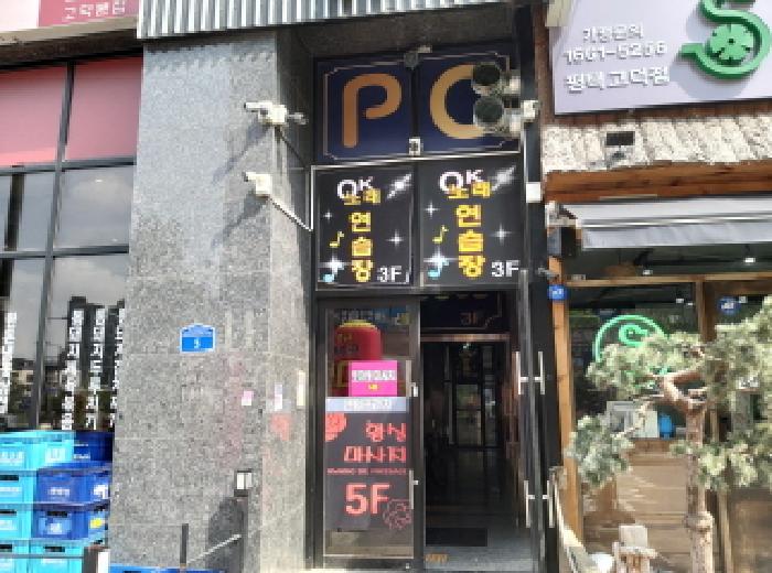 경기도 평택시 고덕동 2224-2 센텀프라자 2층207호 근린상가 경매 사진 1