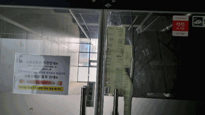 경기도 평택시 고덕동 2224-2 센텀프라자 2층207호 근린상가 경매 사진 12