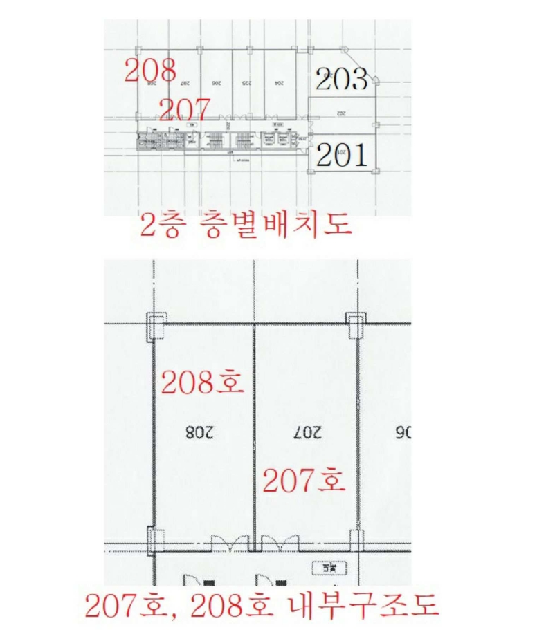 경기도 평택시 고덕동 2224-2 센텀프라자 2층207호 근린상가 경매 사진 17