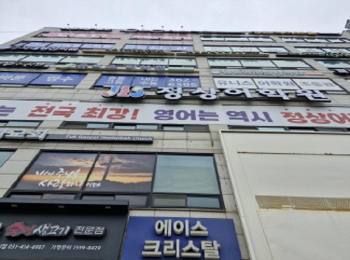 경기도 안산시 단원구 고잔동 772-1 크리스탈빌딩 2층208호 근린상가 경매 사진 5