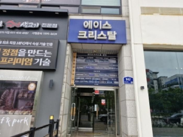 경기도 안산시 단원구 고잔동 772-1 크리스탈빌딩 2층208호 근린상가 경매 사진 6