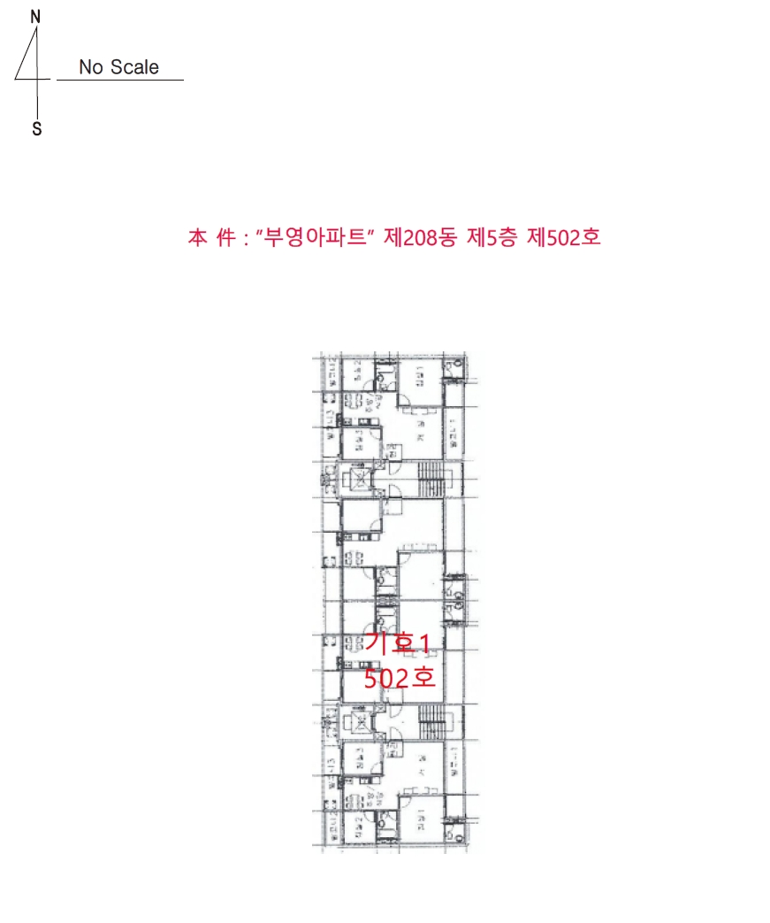 충청남도 홍성군 홍성읍 월산리 851 부영아파트 208동 5층502호 아파트 경매 사진 17