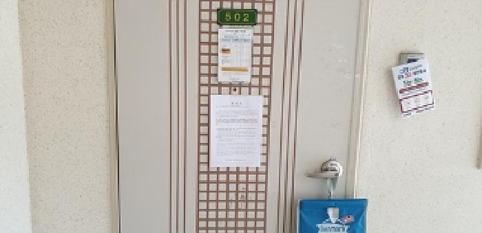 충청남도 홍성군 홍성읍 월산리 851 부영아파트 208동 5층502호 아파트 경매 사진 11