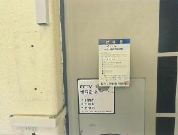 경상북도 김천시 부곡동 580-1 외 2필지 근린생활시설 경매 사진 15