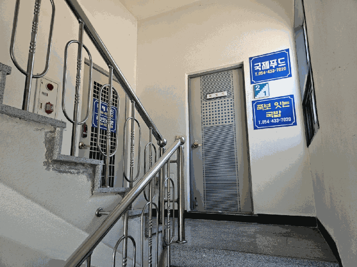 경상북도 김천시 부곡동 580-1 외 2필지 근린생활시설 경매 사진 23