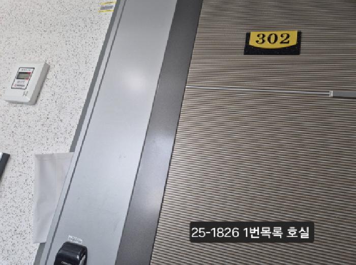 부산광역시 북구 구포동 1060-52 파크블루 3층302호 다세대(빌라) 경매 사진 19