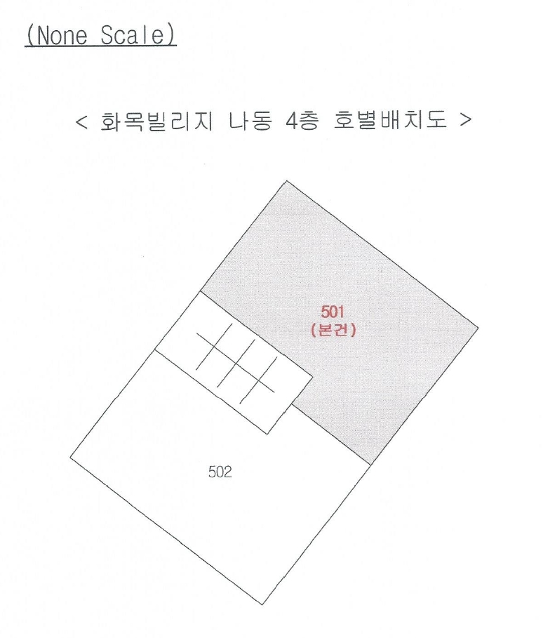 부산광역시 사상구 학장동 585-70 화목빌리지 나동 4층501호 다세대(빌라) 경매 사진 12