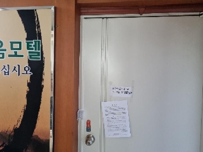 경상남도 창원시 의창구 봉곡동 36-4 7층 외 1개호 숙박(콘도등) 경매 사진 2