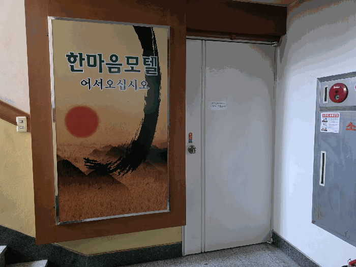 경상남도 창원시 의창구 봉곡동 36-4 7층 외 1개호 숙박(콘도등) 경매 사진 14