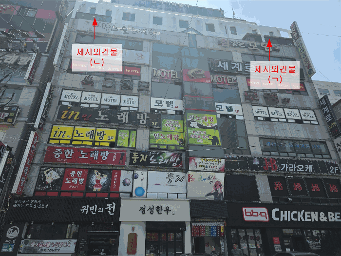 경상남도 창원시 의창구 봉곡동 36-4 7층 외 1개호 숙박(콘도등) 경매 사진 23