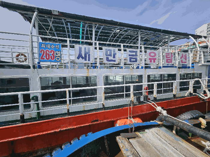통영시 무전동, 북신항 선박 경매 사진 20